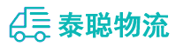 重庆到漳平市物流公司